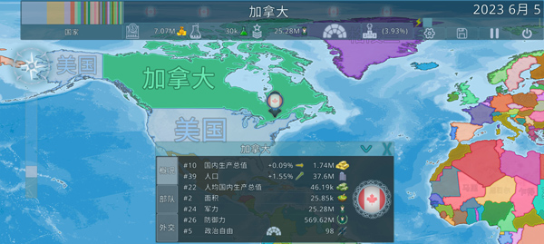 Dummynation 自定义版手游app截图