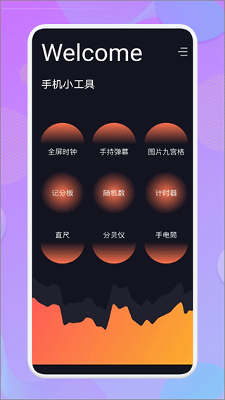 爱达杂货铺 在线观看免费完整版手机软件app截图