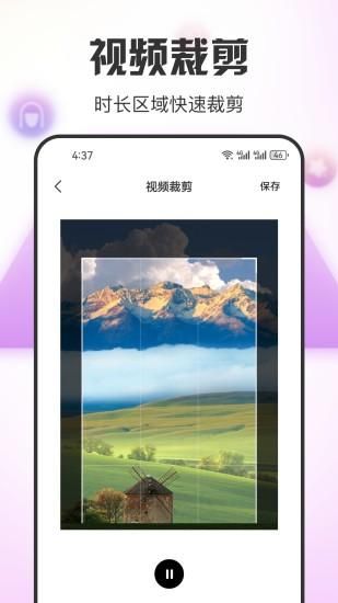 白云视频 追剧无广告最新版手机软件app截图