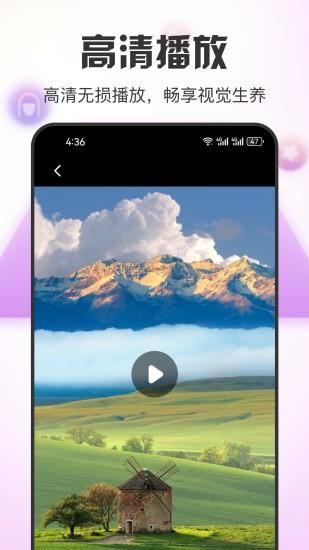 白云视频 追剧无广告最新版手机软件app截图