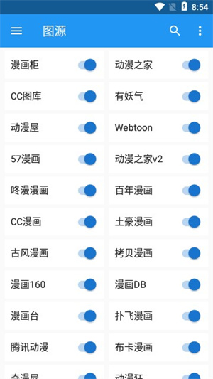 怪兽漫画手机软件app截图