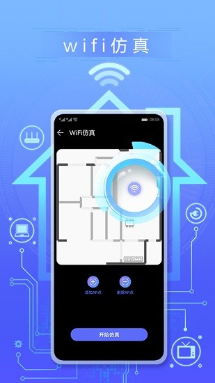花瓣测速 2025官方正版手机软件app截图