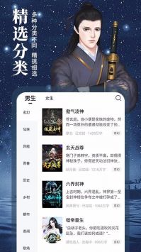 藏书阁 app官方网站登录入口手机软件app截图