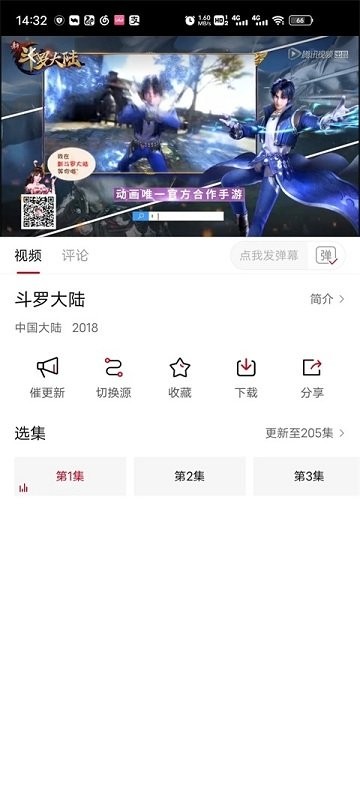 莫扎兔影视 2025官方正版手机软件app截图