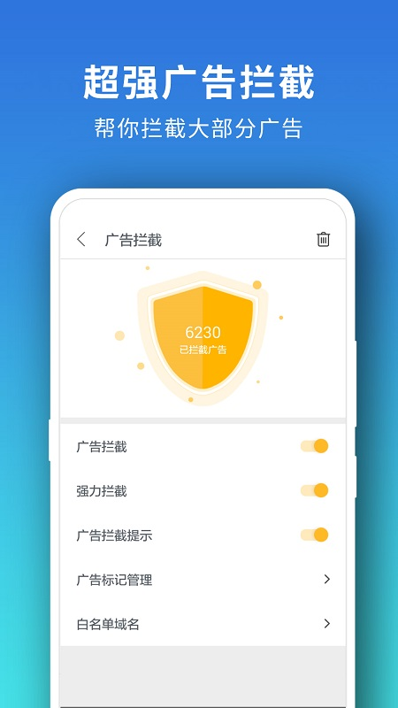 Pure浏览器 安卓版手机软件app截图