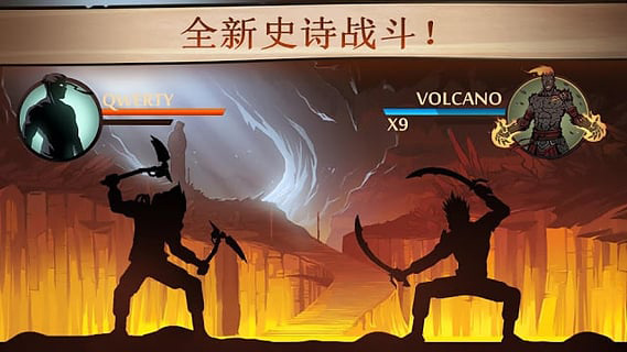 暗影格斗2 辅助菜单中文版手游app截图