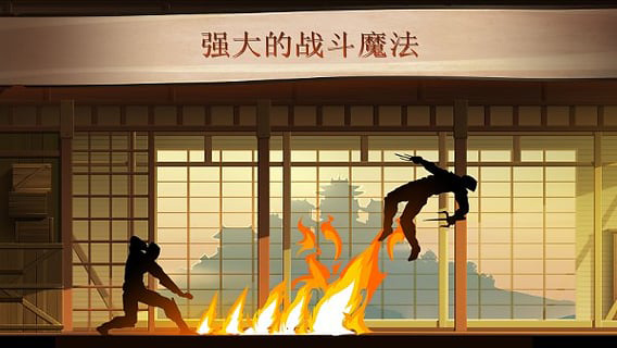 暗影格斗2 辅助菜单中文版手游app截图