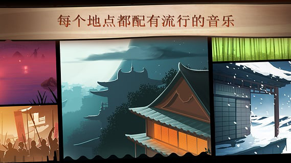 暗影格斗2 辅助菜单中文版手游app截图