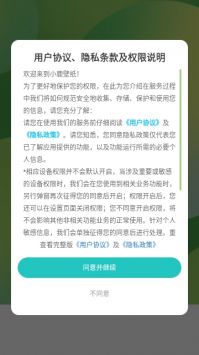 小鹿壁纸 高清壁纸动态下载手机软件app截图