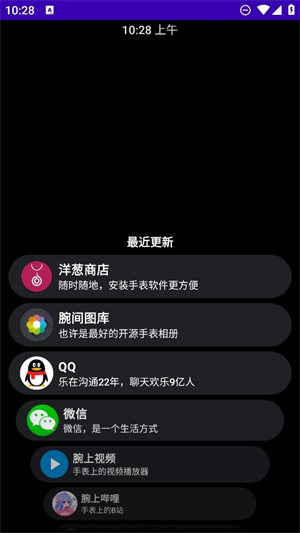 洋葱商店手机软件app截图