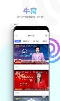 蜗牛视频 无广告免费追剧软件手机软件app截图