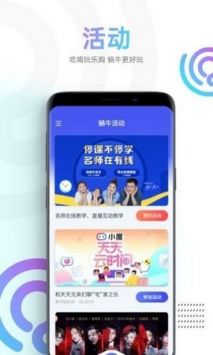 蜗牛视频 无广告免费追剧软件手机软件app截图