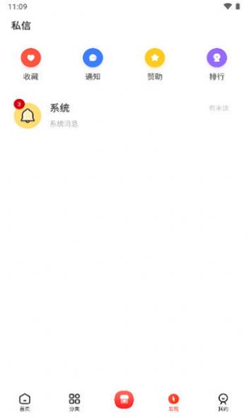 六速社区 官方正版手机软件app截图