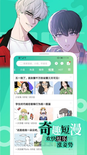 画涯 官网正版入口手机软件app截图