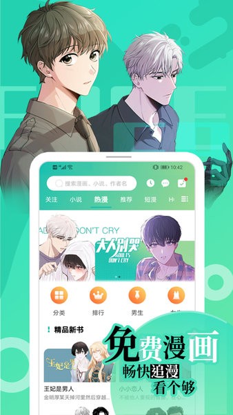 画涯 官网正版入口手机软件app截图