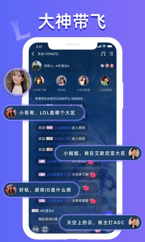 点点开黑 最新安装入口手机软件app截图