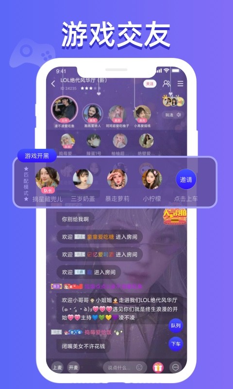 点点开黑 最新安装入口手机软件app截图