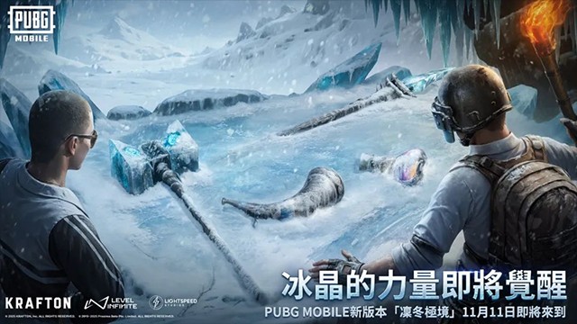 PUBG国际服 官方入口手机版手游app截图