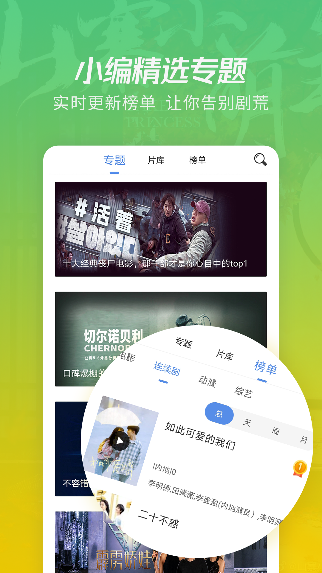 花和影视 最新版手机软件app截图