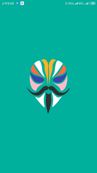 magisk 手机面具root神器手机软件app截图