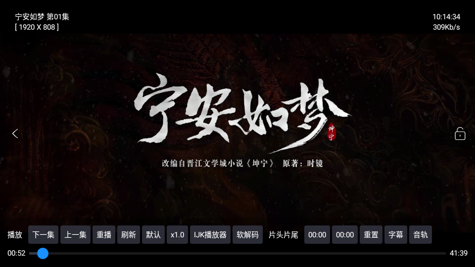 TVBOX影视 最新版手机软件app截图