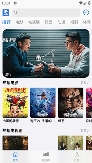 快马影视 最新版手机软件app截图