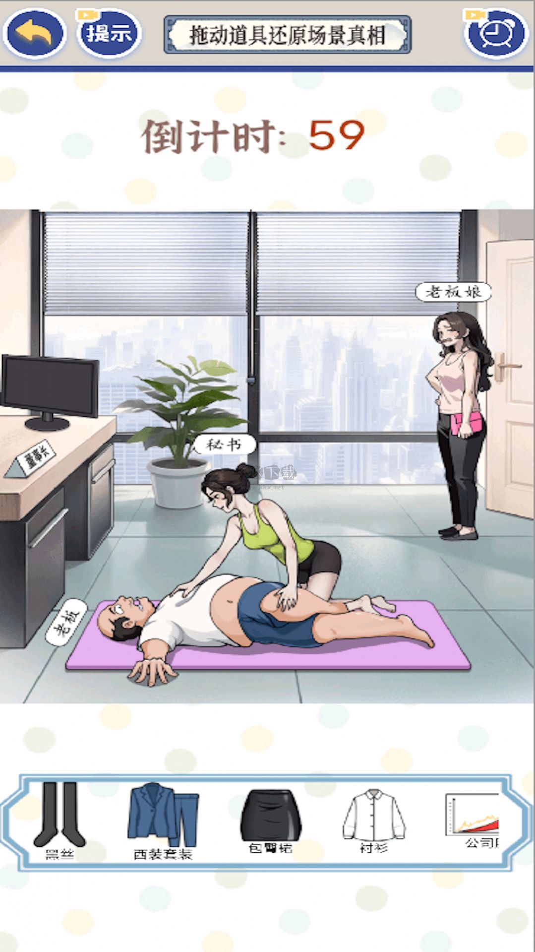 女友的瑜伽生活 最新版手游app截图