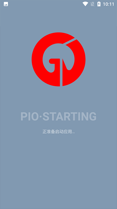 搞机助手 下载安装官方正版手机软件app截图