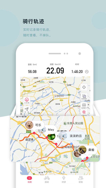 318运动手机软件app截图