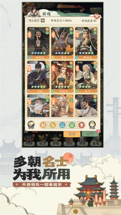 时光大爆炸手游app截图