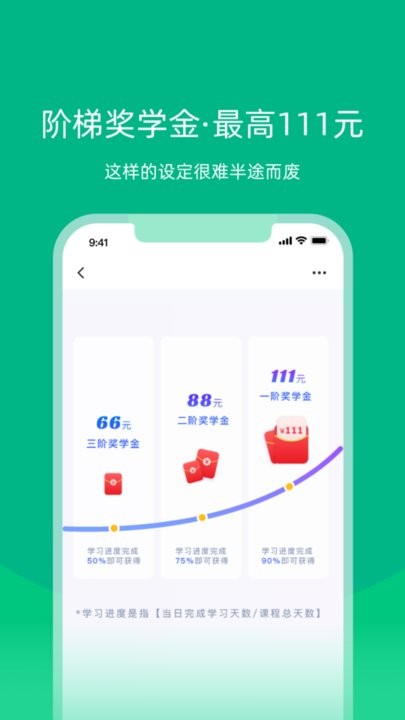 白纸编程手机软件app截图