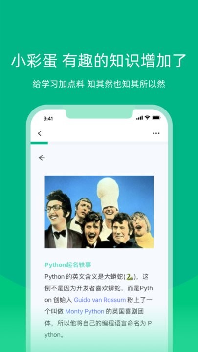 白纸编程手机软件app截图