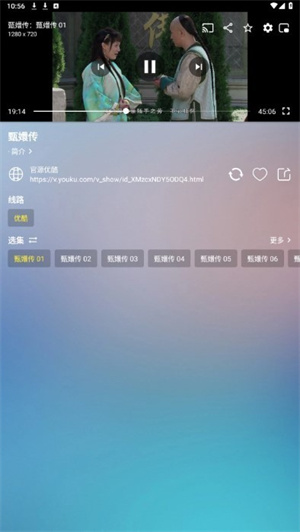 火影视频 app官方最新版本下载手机软件app截图