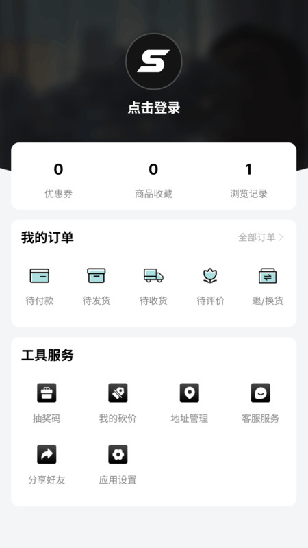 Skr潮购手机软件app截图