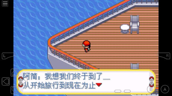 口袋妖怪黑暗升起手游app截图