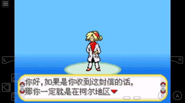 口袋妖怪黑暗升起手游app截图
