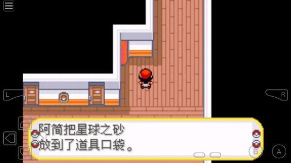 口袋妖怪黑暗升起手游app截图