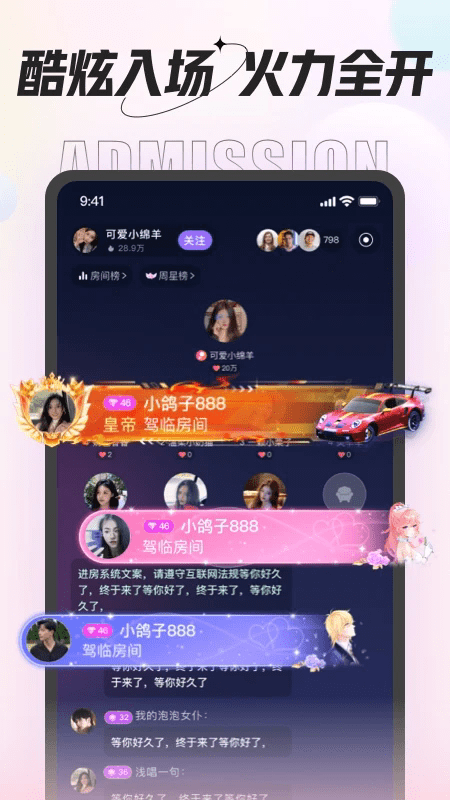 咕咕语音 官方最新版手机软件app截图