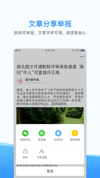 西瓜浏览器 官方正版手机软件app截图