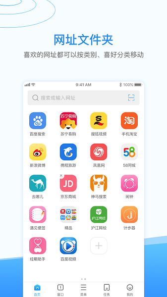 西瓜浏览器 官方正版手机软件app截图