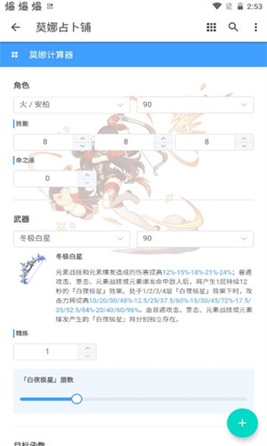 莫娜占卜铺手机软件app截图