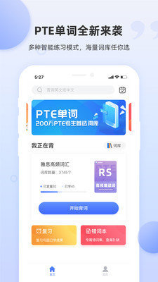 PTE单词手机软件app截图