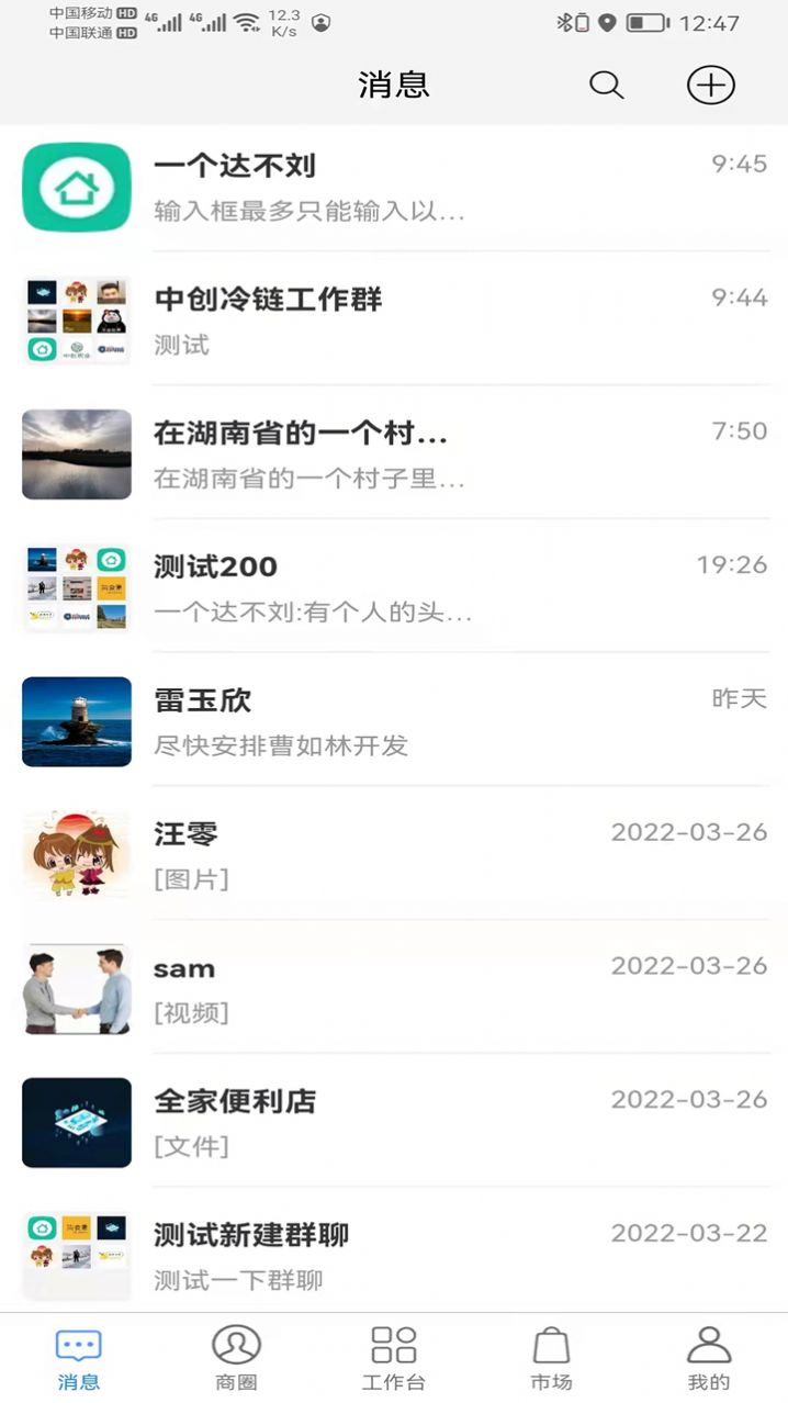 爱海锻炼记录手机软件app截图