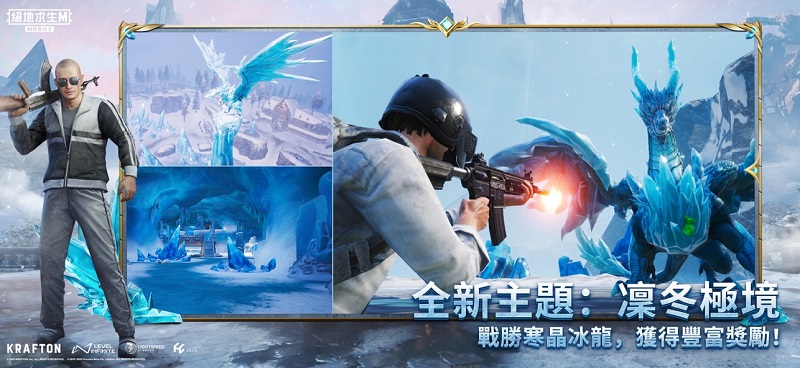 pubg国际服 手游官方直装版手游app截图