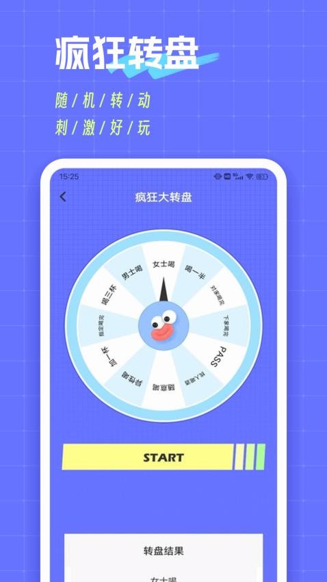 摸鱼鱼 无广告版手机软件app截图