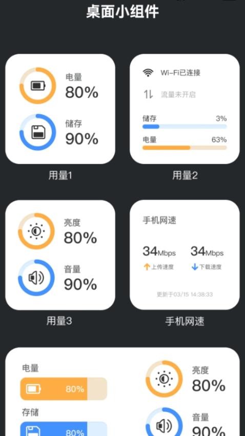 领航WiFi手机软件app截图