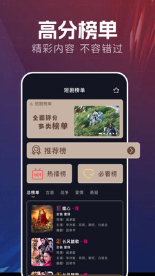 freeok 免费追剧app下载手机软件app截图