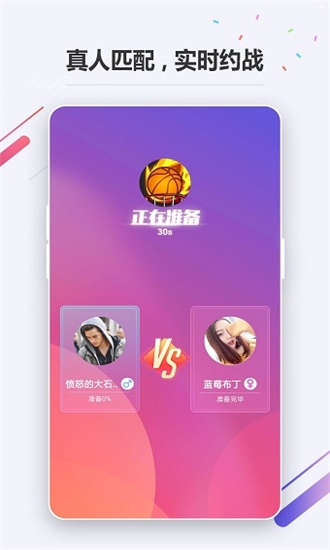 oppo游戏中心 官方网站入口网址手机软件app截图