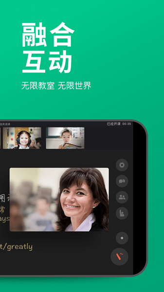 classln 安卓版手机软件app截图