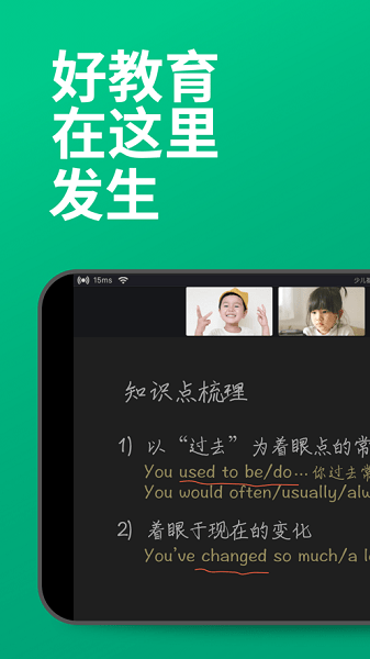 classln 安卓版手机软件app截图